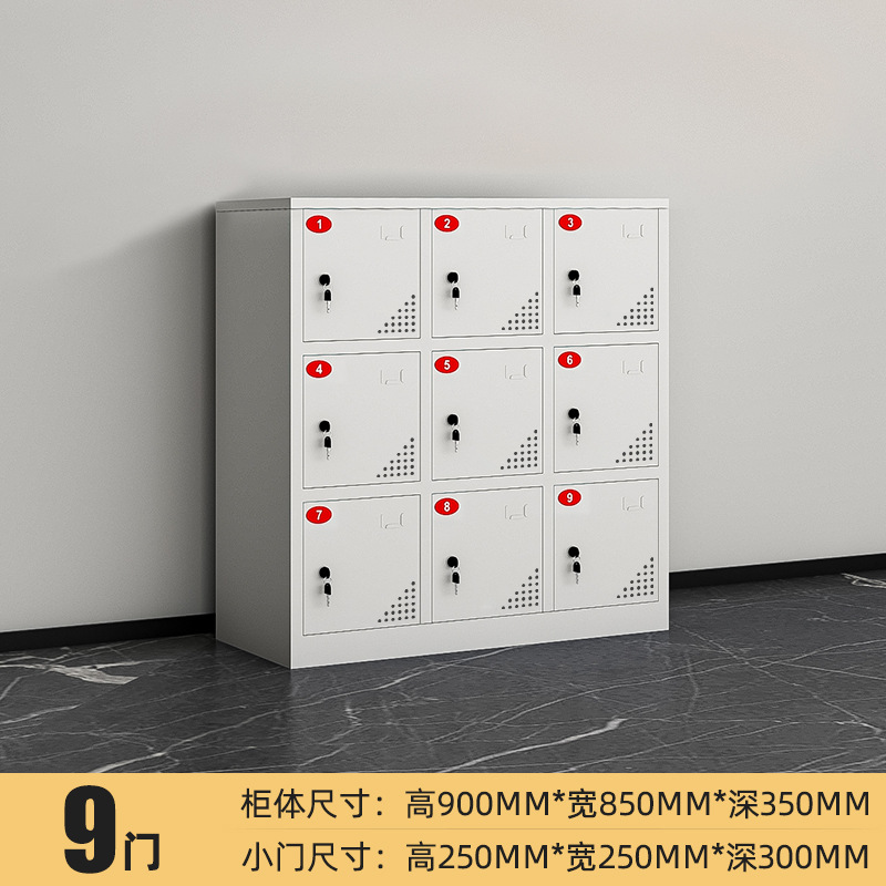 9 문.