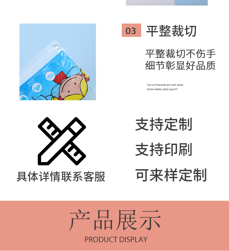 KF94详情模板不透明_04.jpg