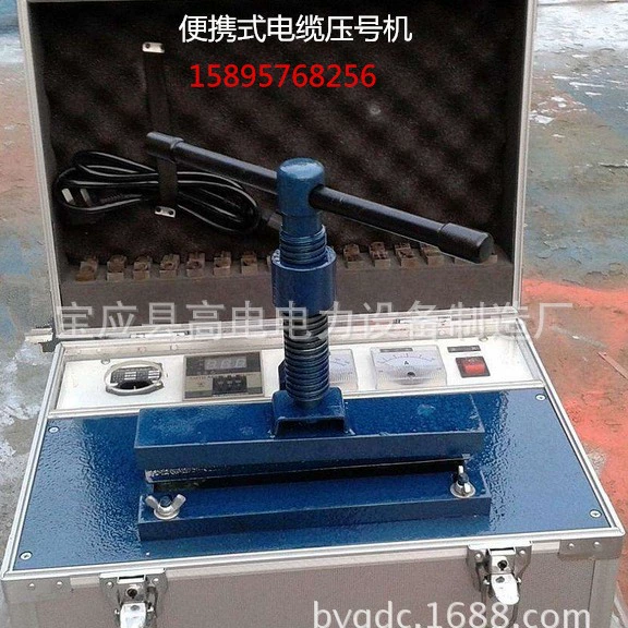 YHJ-III портативное предложение производителя машины давления кабеля