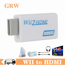 WII转HDMI转换器 wii to hdmi 转接器wii2转hdmi高清wii2hdmi转换