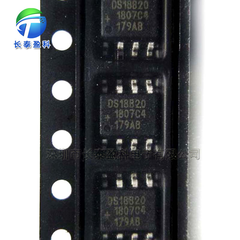 DS18B20Z+T SOP8 温度传感器 DS18B20【全新原装】批发