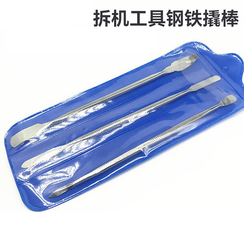 金属拆机撬棒套装手机电脑维修拆卸壳工具开机棒组合三件套
