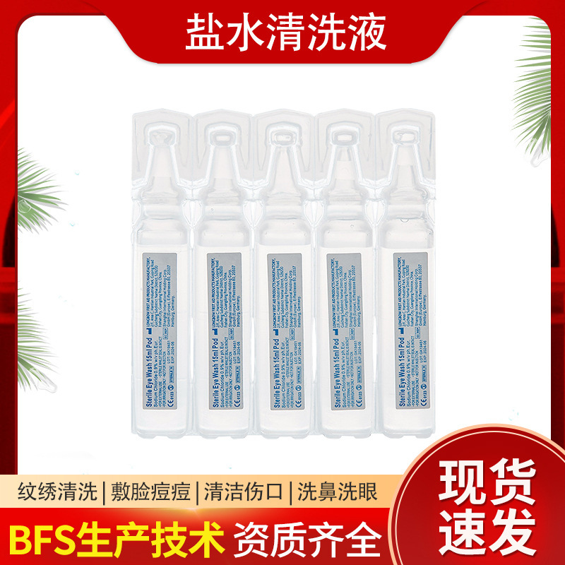 Physiological Bfs Saline 20ml Nasal Wash, Eye Wash, Contact Lens Tattoo Care Solution Oem, Physiological Saline