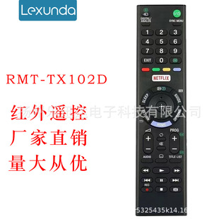 �m��������ҕ�C�b����RMT-TX102D TX102U TX102B TX100D TX100U