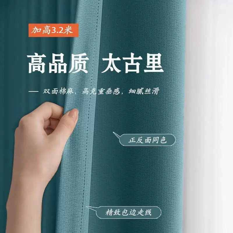 柯桥工程飘窗窗帘太古里遮光简约加高自建房卧室阳台出租房