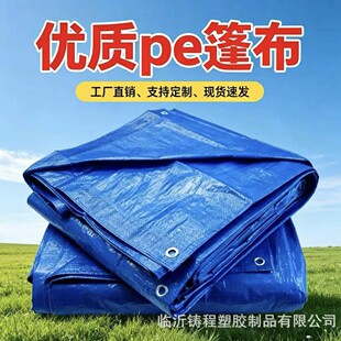 �S��ֱ�����l�m�������Ϸ�ˮ���겼���I��ˮ�w��pe���겼
