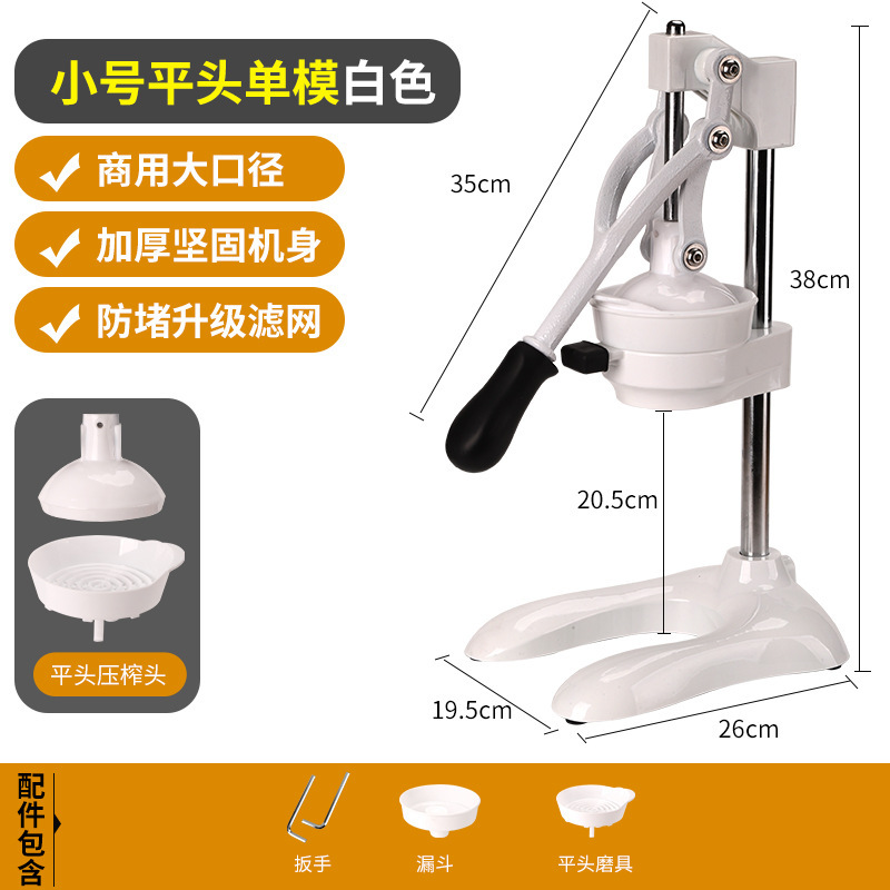 手動ジューサー、業務用絞り器、オレンジジュース専用絞り器、手押し生搾り加工品、手作りオレンジなし|undefined