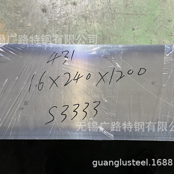 431不锈钢板  431不锈钢带 431钢板