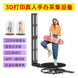 其他广告器材;广告机;摄影摄像器材