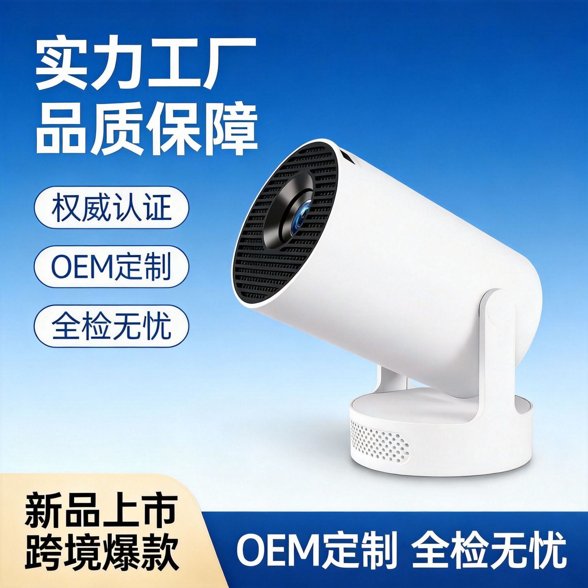 Nuevo enfoque ultra corto transfronterizo HY300ultra HD 4K Proyector doméstico mini proyector de alto lumen