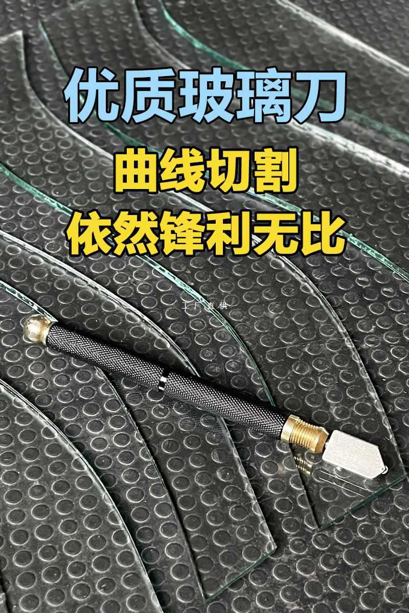 德国进口金刚石玻璃刀滚轮式划厚玻璃瓷砖切割刀镜子划刀工具