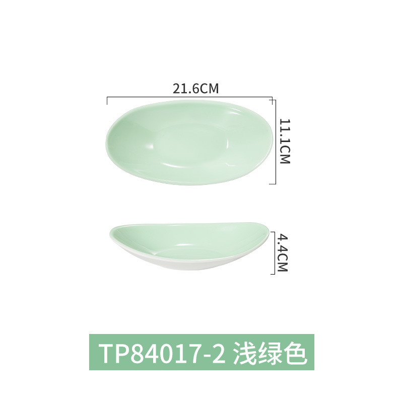 작은 녹색과 흰색(TP84017-2)