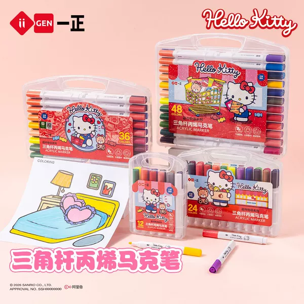 Iigen Yizheng Hello Kitty Image Triangular Acrylic Marker Pen for Children's Hand-Drawn Graffiti, Cross-Border