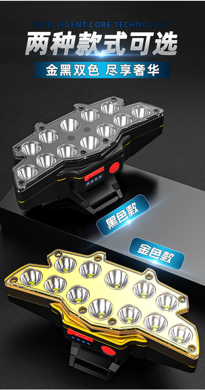 可充电式钓鱼灯