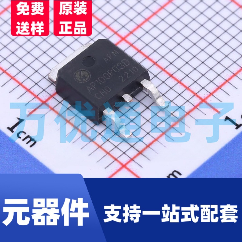 特价全新 P沟道MOS管 100P03 封装TO-252-3L 场效应管 工厂直销