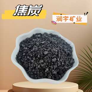 �S�����l��̿�w�� ұ���T���ø�̼����̿�K�џ�ʯ�ͽ� ��̿��