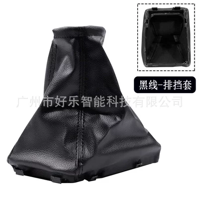 Suitable for Chevrolet Cab and accessories - sk-chevy71-black-thread-black-leather-gear-shift-cover