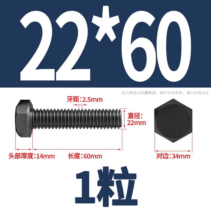 12.9級高強度外六角ねじナット大全延長ボルトねじM4M5M6M8-M24|undefined