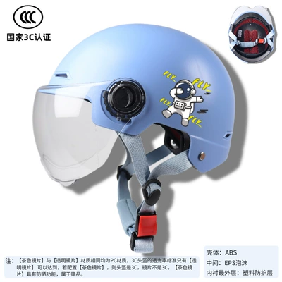 Motorcycle Safety Supplies – Half Helmets, Dropshipping - frosted-blue-transparent-short