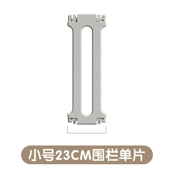 Small monolithic fence, 23cm