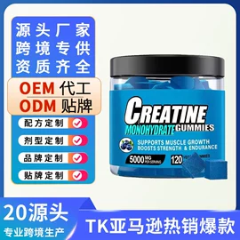复合保健产品;软糖;保健食品
