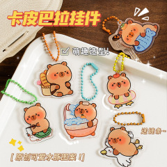カピバラアクリルキーホルダー漫画フグのキーホルダー女の子かわいい高颜値クリエイティブ装飾ストラップ