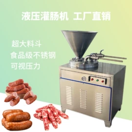 肉品加工设备;食药品包装机;多功能包装机