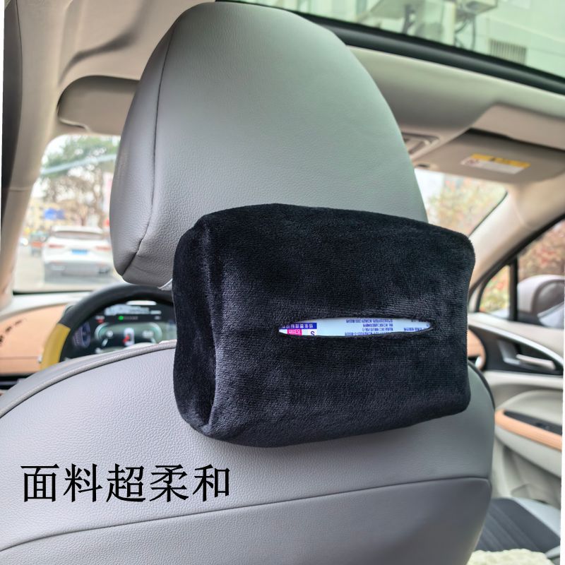 Short-Pile Tissue Box, Large Capacity Car Tissue Bag, Car Seat Armrest Box, Sun Visor, Simple and Luxurious Style Tissue