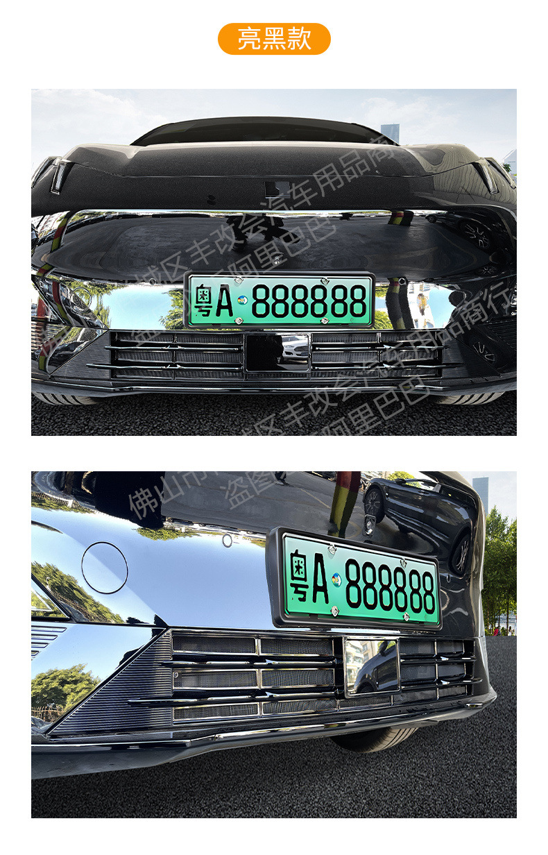 Suitable for Lynk & Co Z20 Car Insect-Proof Net, Front Face Grille, Special Modified Decorative Strip, Car Accessories