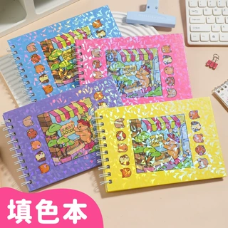 着色50张A5儿童涂色本BOBBIE GOODS卡通涂鸦跨境新款填色绘画册