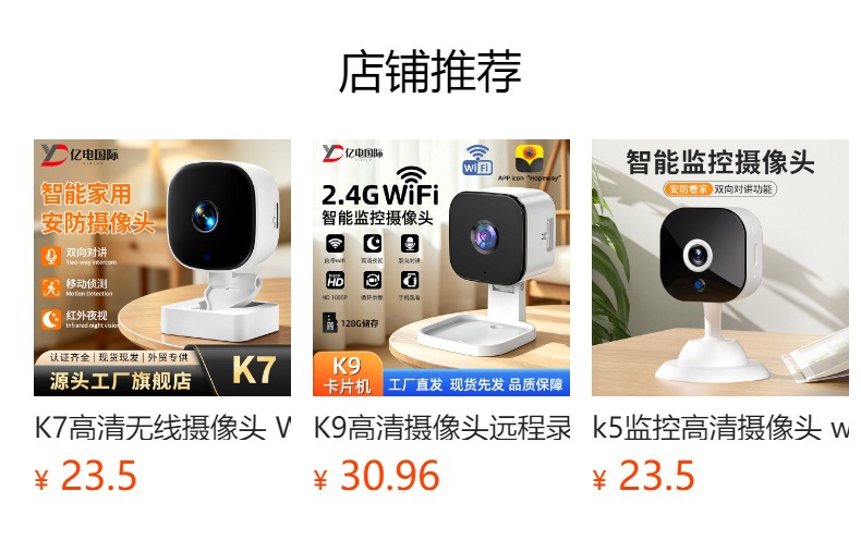 K13WiFi HD Kamera Sınır Ötesi Ev Akıllı Telefon Uzaktan İzleme Kamerası Gece Görüşü Kapalı Alan Kurulum Gerektirmez