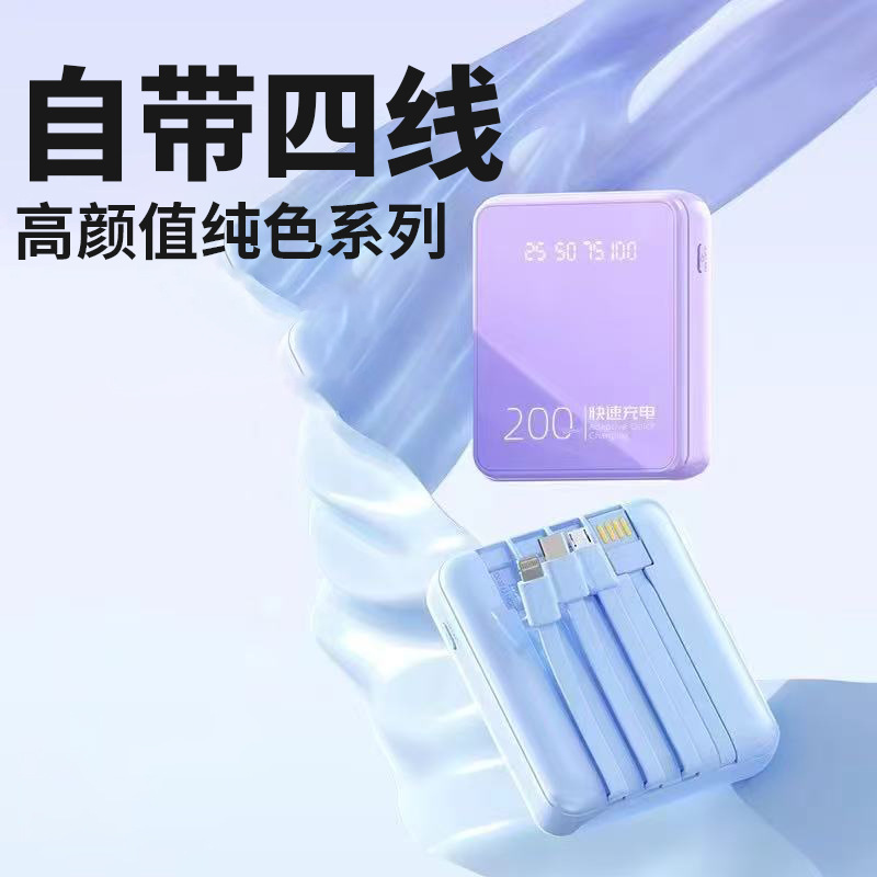 Fabricante de suministro de alta visualización digital inteligente con cuatro líneas multicolor pequeño portátil al aire libre compatible con teléfono móvil de carga rápida