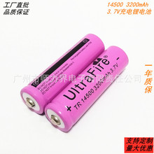 14500늳 3200mAh 3.7V늄ˢb܇Ͳ5̖/AA늳