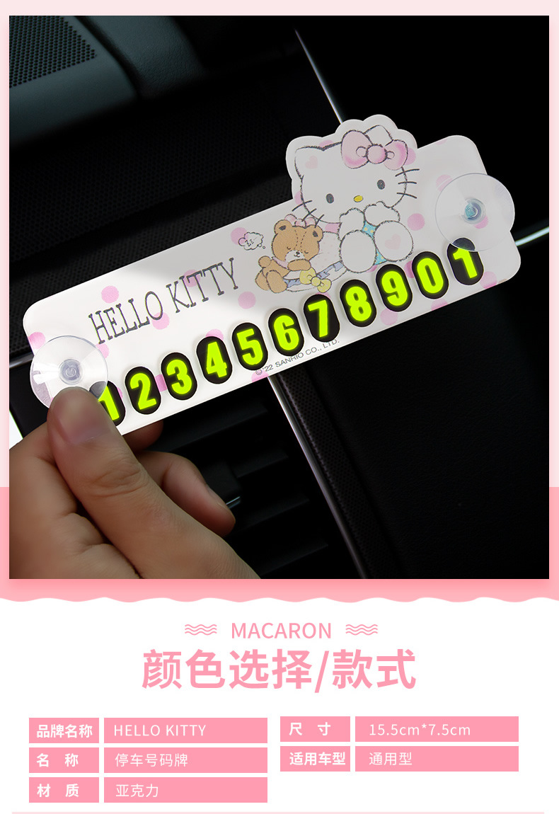 kitty Car luminous mini temporary parking phone number plate cute 3d three-dimensional car moving car number retention device
