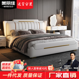 �p����Ƥ���p��1.8m�鴲�F�����s���Ҷ๦��Ƥˇ������ܛ����ֱ�N