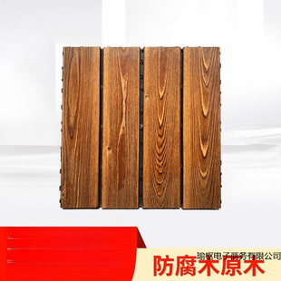 Anticorrosive Wood Flooring Outdoor Terrace Balcony Self-Laying Bathroom Splicing Outdoor Courtyard Floor Paving Waterproof Garden Indoor