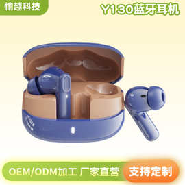无线蓝牙耳机新款Y130降噪高音质入耳式超长续航触控蓝牙耳机