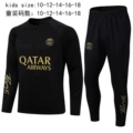 PSG Black & Gold
