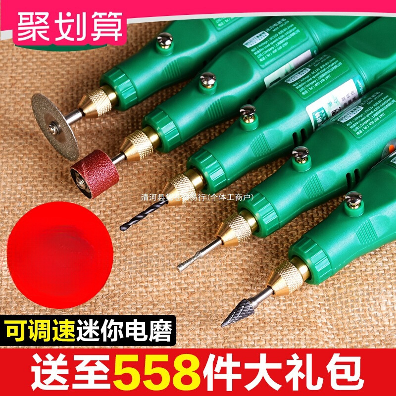 电动打磨机小型手持木核雕刻工具玉石牙抛光神器切割迷你电钻打孔