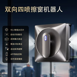 擦窗机器人