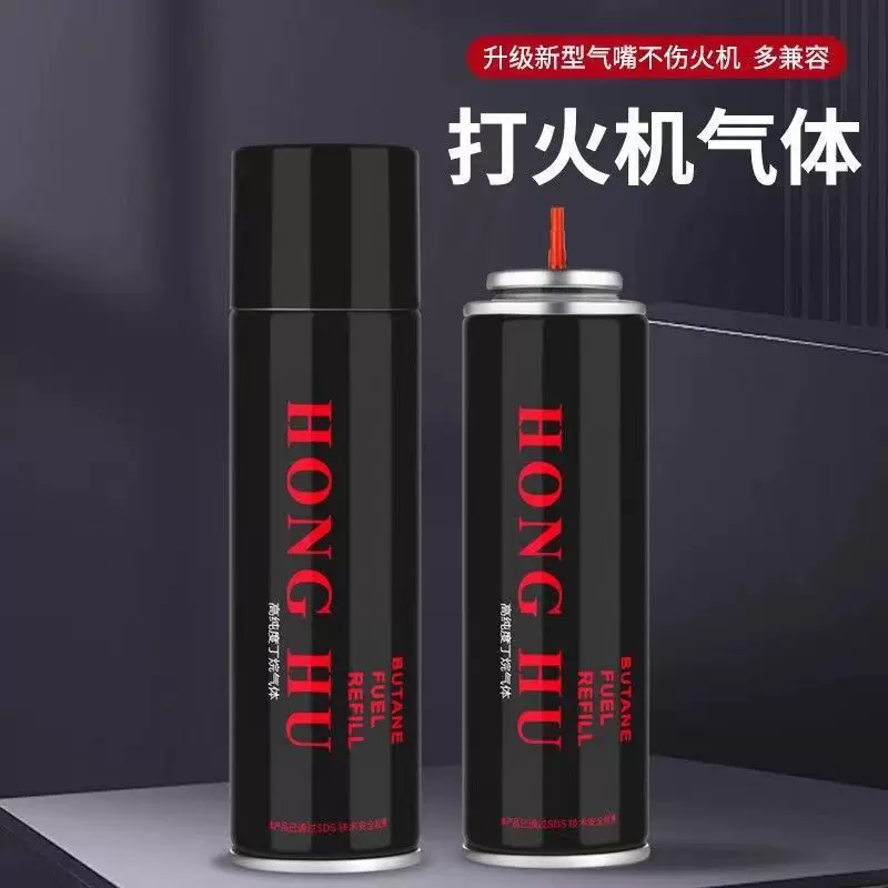 家用高纯度充气打火机气体专用型气液充气体灌明火家用冲气点火器