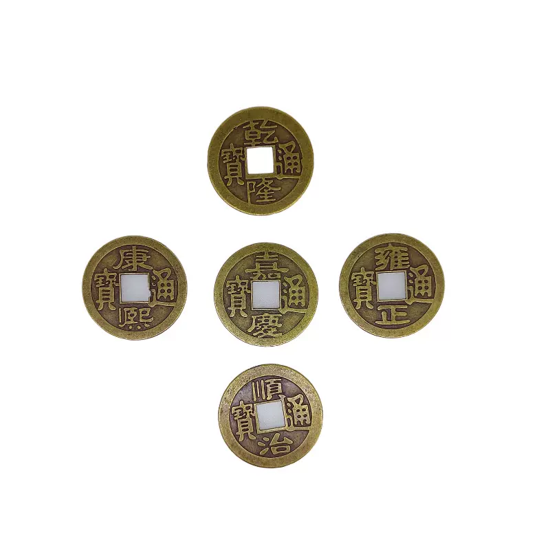 厂家批发加厚合金五帝钱十帝钱顺治康熙雍正仿古铜钱币金属工艺品