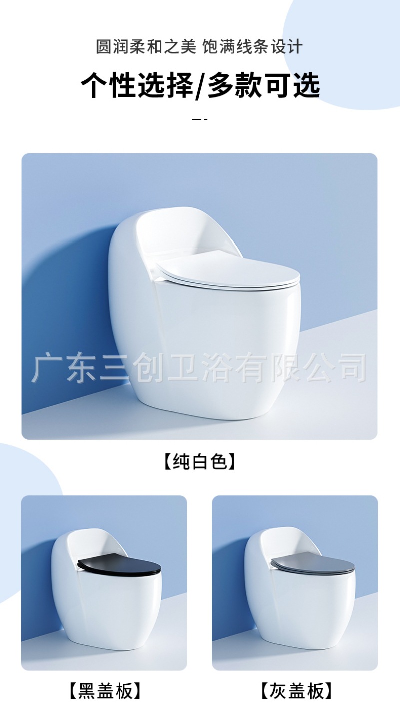 蛋形马桶详情页 (3).jpg