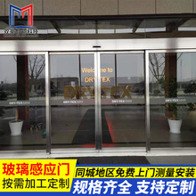 【办公室玻璃门大门】_办公室玻璃门大门品牌/图片/价格_办公室玻璃门大门批发_阿里巴巴