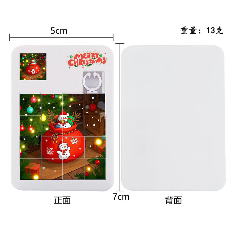 クロスボーダークリスマスパターン華龍島 16 グリッド迷路教育玩具モバイルブロックパズル|undefined