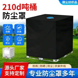 家用防尘罩;万能盖巾;狗狗窝/笼/垫