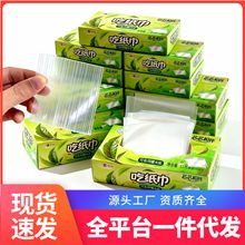 �W�t����Լ���Ŵ�׼���ʳ�úóԺ���Ȥζ�ǾW�t�����Ǻ��J��ճ��