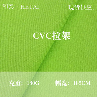 32֧cvc���ܜ�]����180g����͸�����ƽ�y����΢��ᘿ�t������