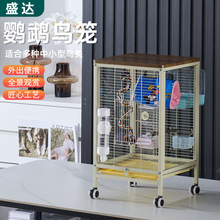 新款铁艺防溅洒鹦鹉笼子外出携带便携鸟笼虎皮玄风八哥养殖笼