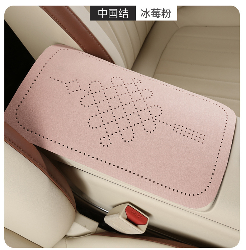Car armrest box pad, suede fabric, Chinese knot perforated armrest box protective cover, universal central armrest heightening pad